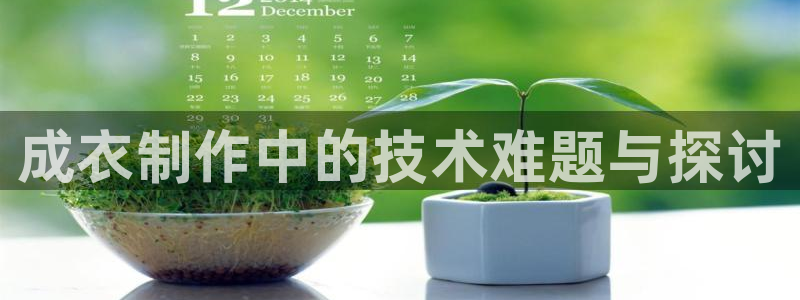 天辰水娱乐