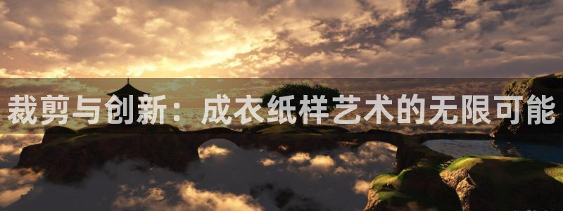 天辰娱乐链接