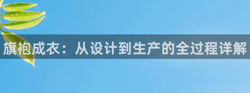 天辰娱乐1956