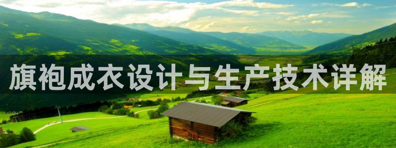 天辰娱乐885544
