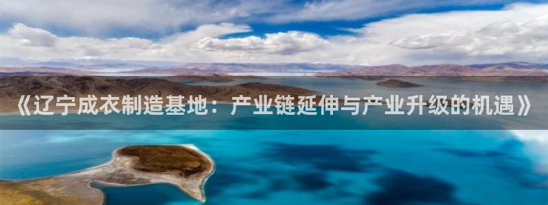 天辰a娱乐