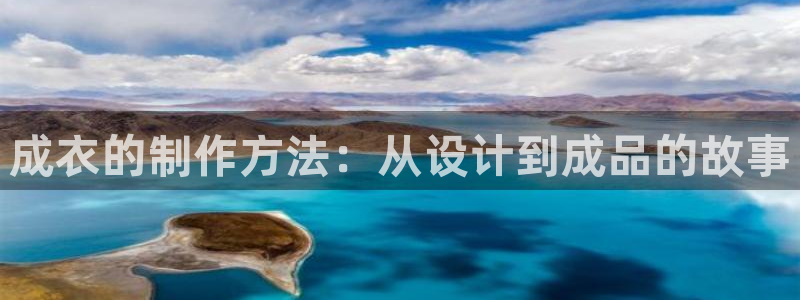 天辰娱乐老板