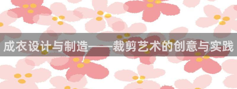 天辰娱乐1996