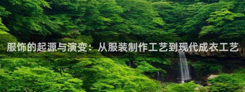 天辰app娱乐