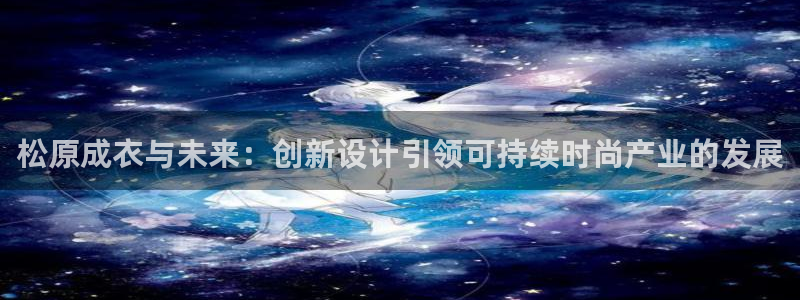 天辰娱乐app