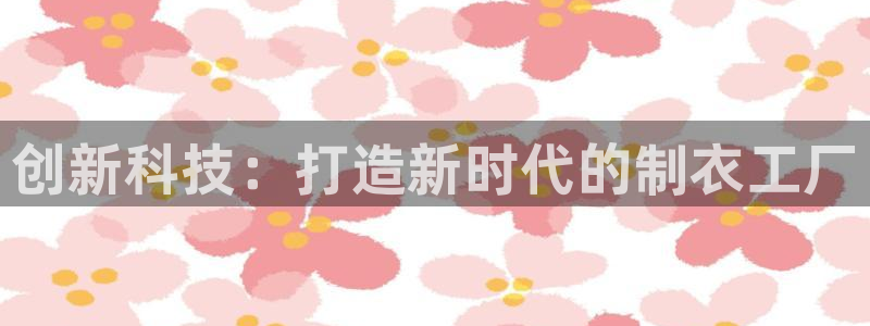 天辰娱乐61116