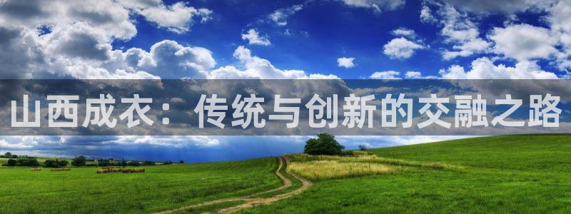 天辰娱乐39974神