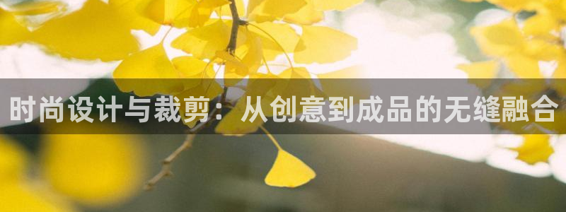 天辰娱乐待遇