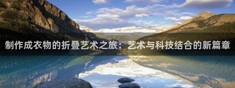 天辰娱乐集团