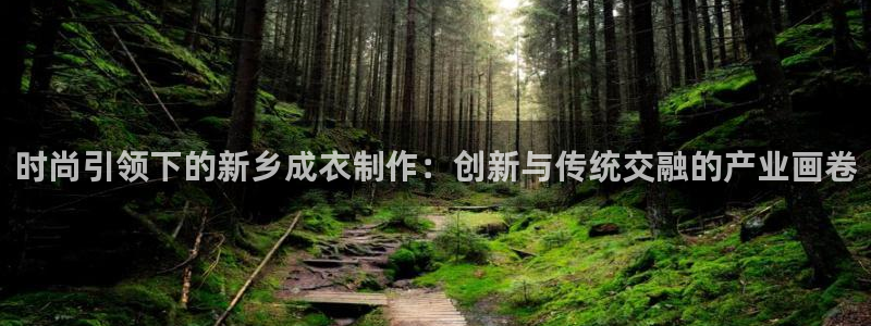 天辰娱乐平台app下载