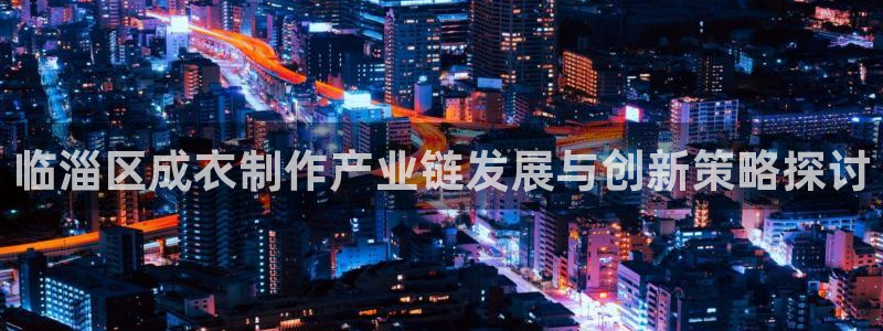 天辰娱乐招商
