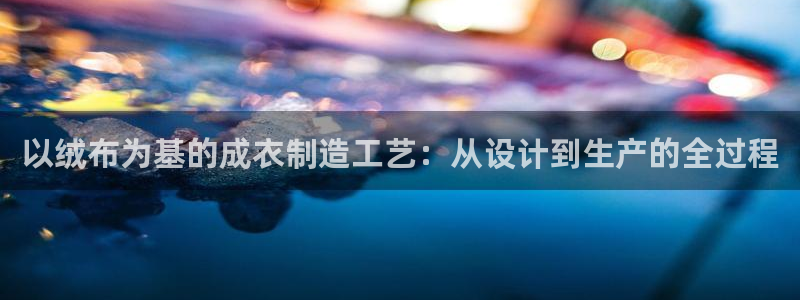 天辰娱乐黑人