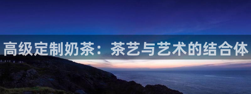 广东天辰娱乐