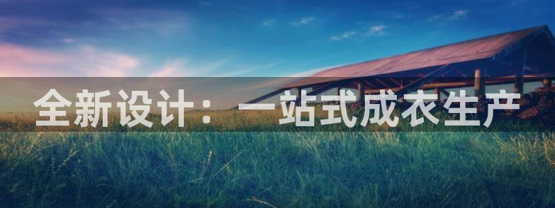 天辰娱乐1980