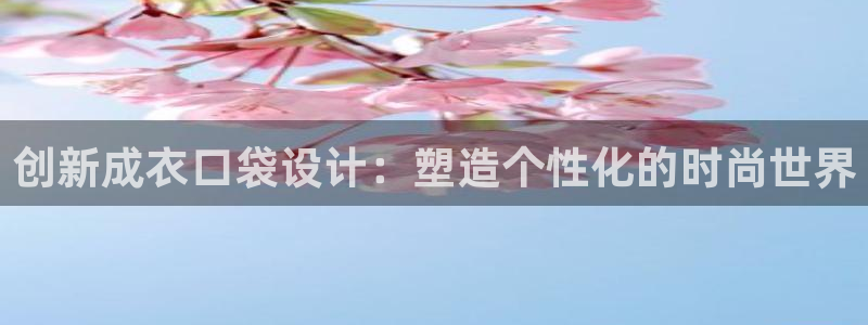 天辰娱乐44516