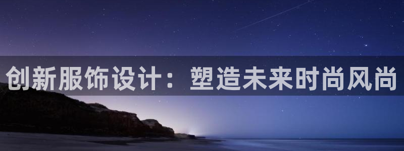大同天辰娱乐