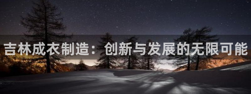 天辰娱乐下载