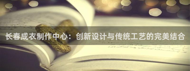 天辰娱乐61116