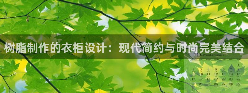 天辰娱乐咋样