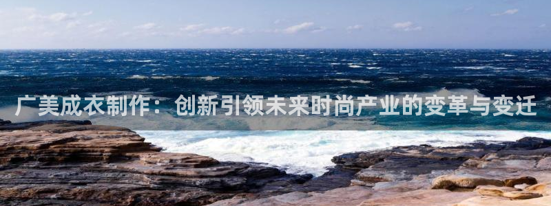 天辰娱乐内部