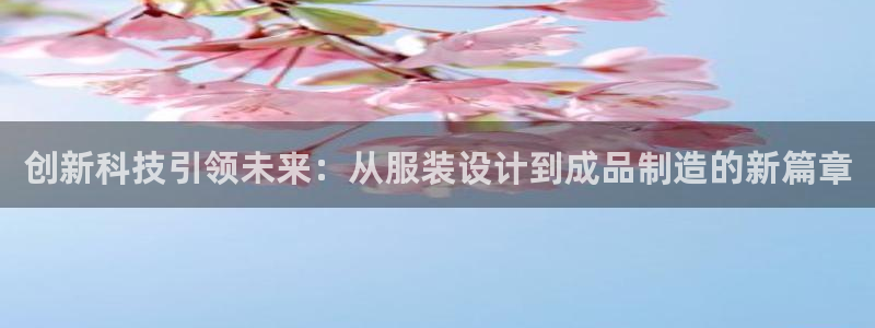 天辰娱乐best