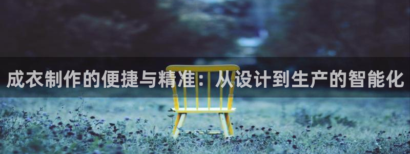 天辰娱乐481928
