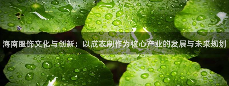天辰登陆娱乐
