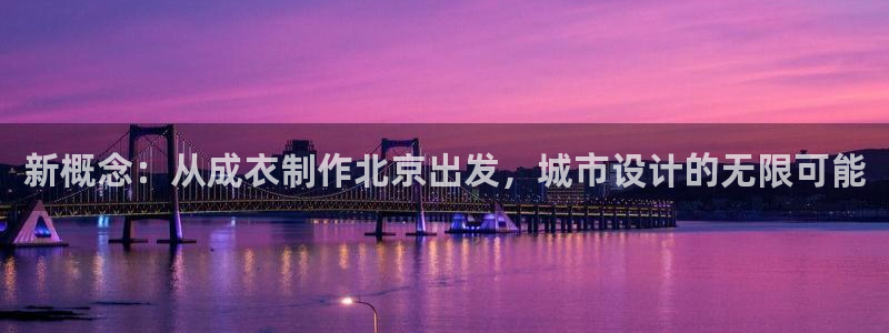 下载天辰娱乐