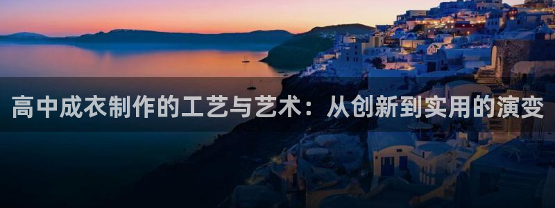 天辰天富娱乐登录