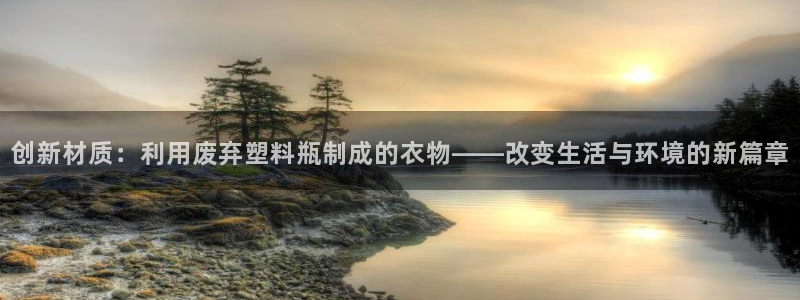 天辰娱乐官网
