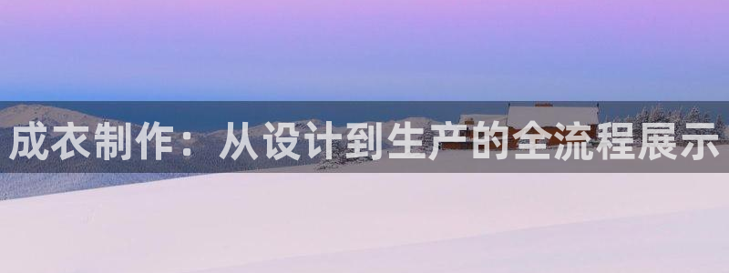 天辰娱乐天辰宝