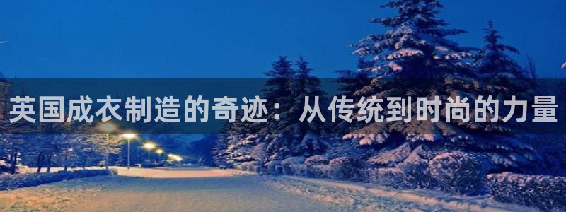 天辰a娱乐