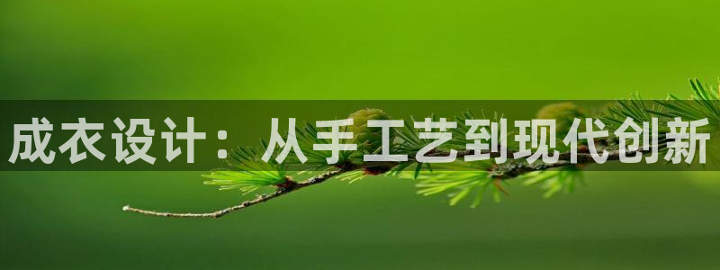 天辰娱乐885544