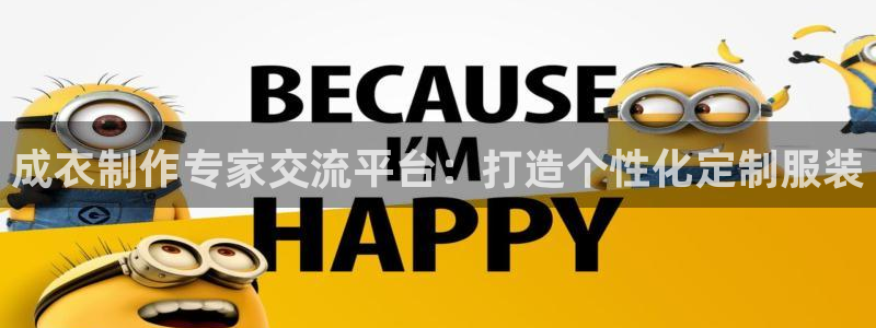 天辰 娱乐