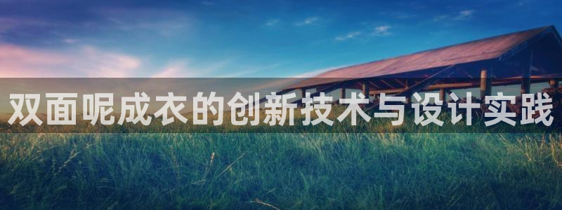 天辰娱乐 首选