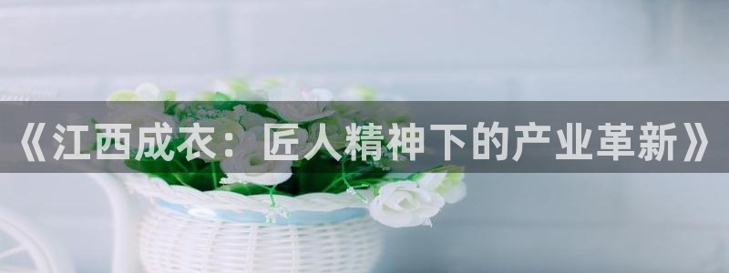 天辰娱乐_675138