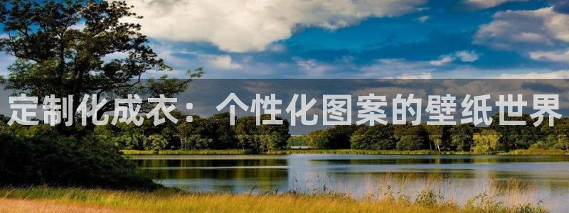 天辰娱乐平台入口