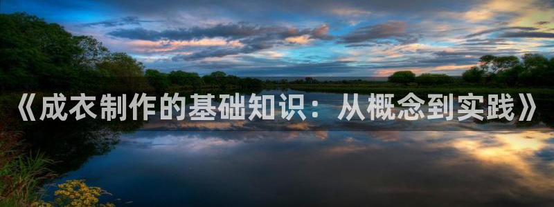 天辰线上娱乐