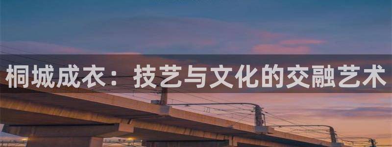 天辰娱乐反水