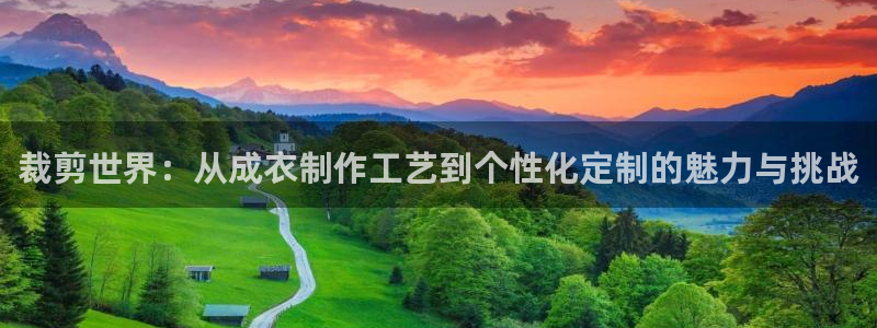 天辰娱乐官方登录入口