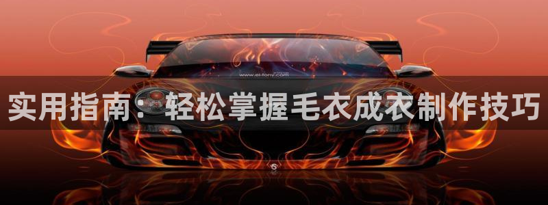 天辰娱乐内部