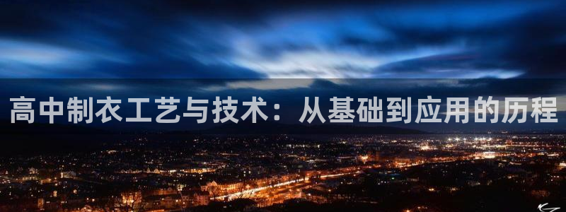 天辰娱乐下载地址