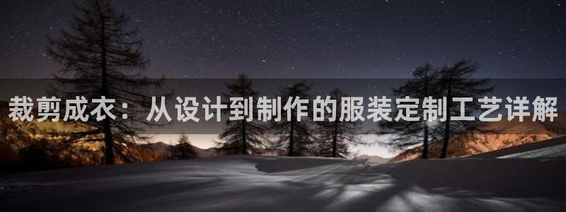 天辰娱乐白屏