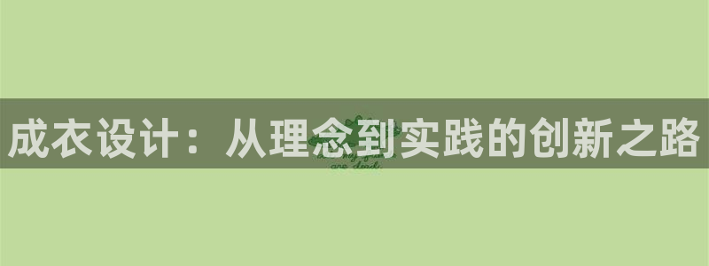 天辰娱乐文案