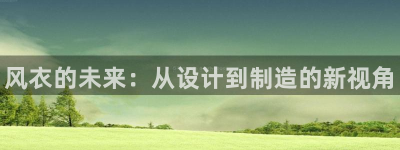 天辰娱乐60447