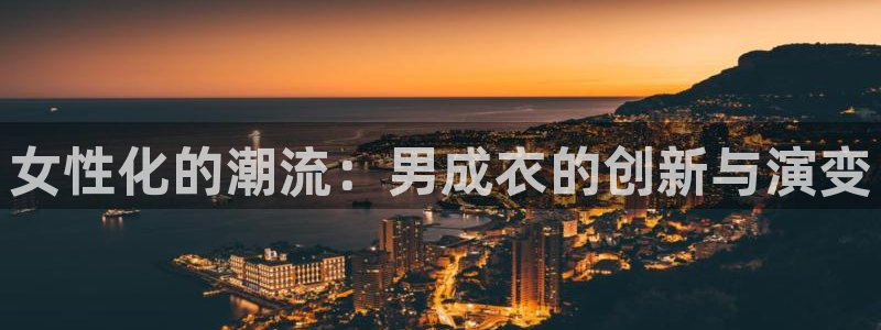 天辰宝娱乐