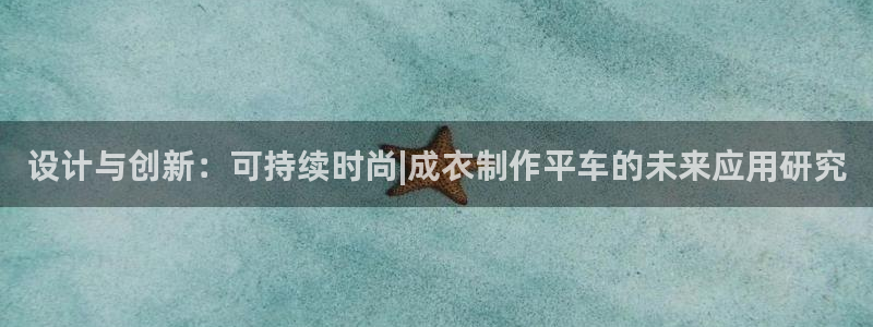 天辰娱乐说