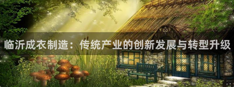天辰娱乐主管