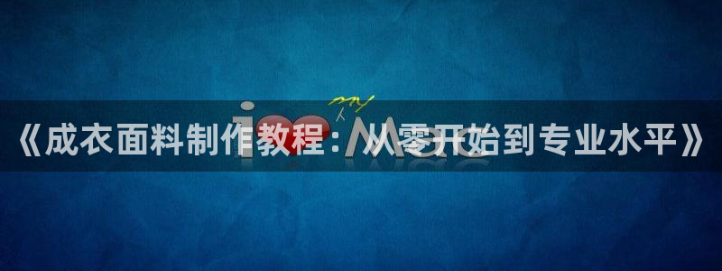 天辰娱乐557696