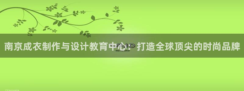 天辰app娱乐